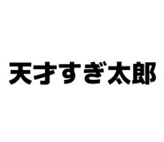 845634345
