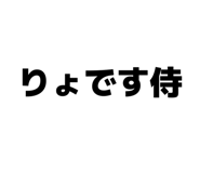 845634347
