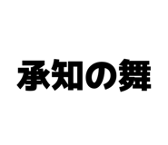 845634350