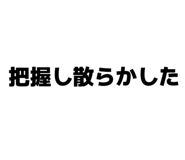 845634351
