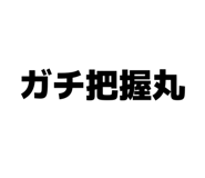 845634352