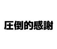 845634354