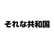 845634355