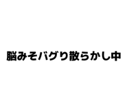 845634358
