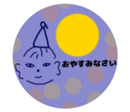845634635
