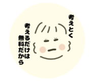 845634647