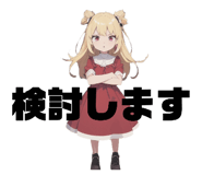 845634703