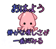 845635015