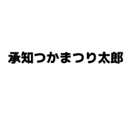 845635114
