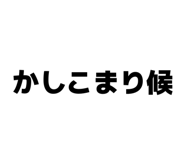 845635116