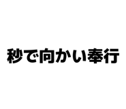 845635120