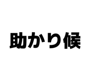 845635122