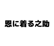 845635124