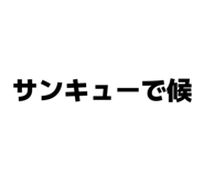 845635125