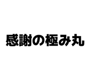 845635126