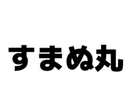 845635129
