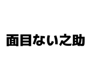 845635130