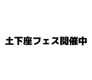 845635131