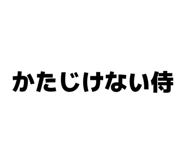 845635132