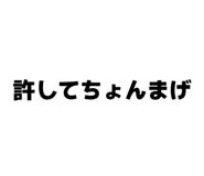 845635133
