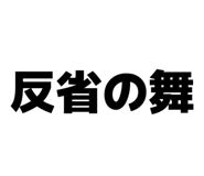 845635134