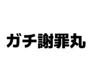 845635135