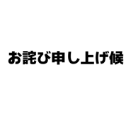 845635136