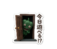 845635142