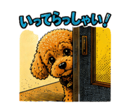 845635624