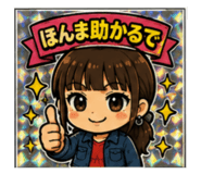 845635740