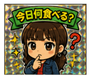 845635743