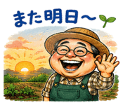 845635850