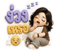 845637017