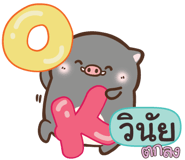 845640204