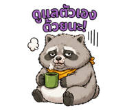 845644432