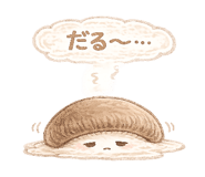 845645939