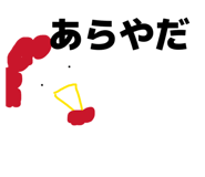 845646019