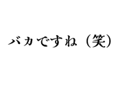 845646025