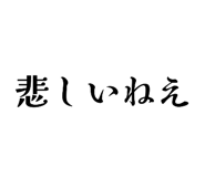 845646028