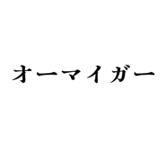 845646029