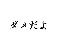845646031