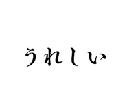 845646032