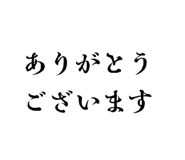 845646040