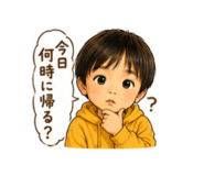 845648239