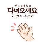 845648298
