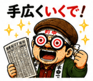 845648540