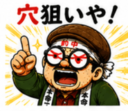 845648541