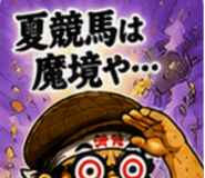 845648713