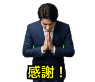 845648735