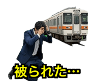 845648747